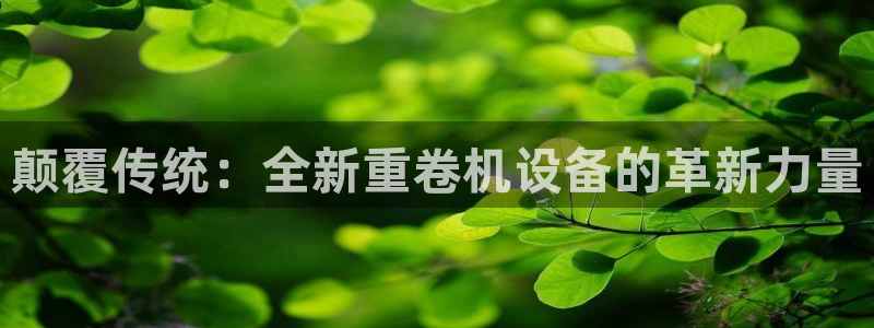 天宏娱乐指尖会