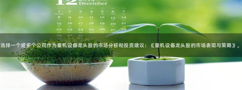 宏天娱乐官网