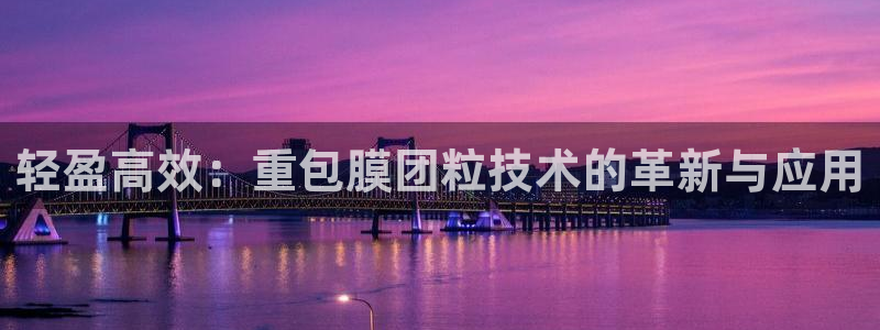 天宏娱乐老男孩董叔