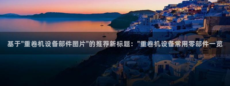 天宏3娱乐注册