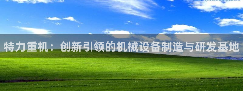 天宏娱乐平台