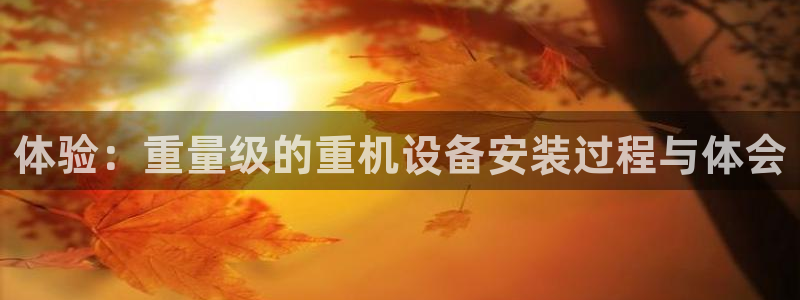 天宏娱乐男神季叔
