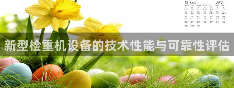 天宏娱乐登陆