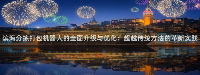 河源市天宏娱乐