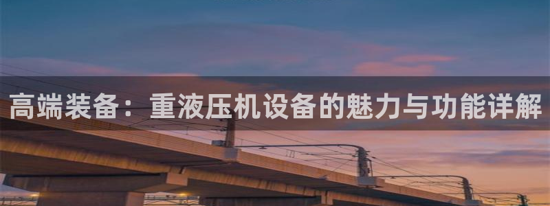 天宏娱乐李叔
