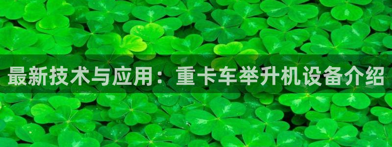 天宏娱乐小号官网入口