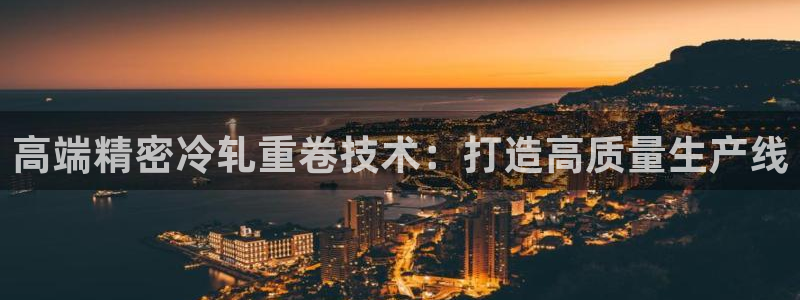 天宏娱乐 直播间怎么进