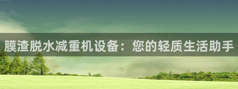 天宏娱乐石叔