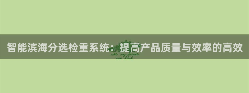 天宏娱乐男神