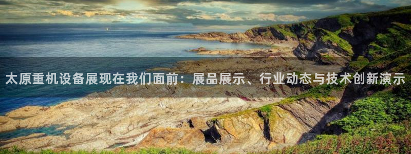 天宏娱乐集团董事长