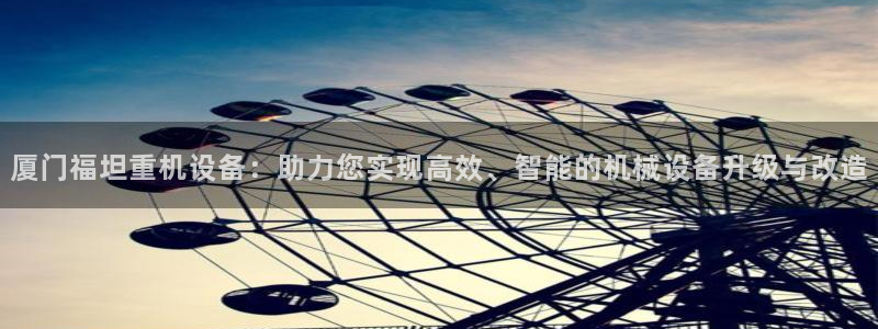 天宏娱乐 92229实c力