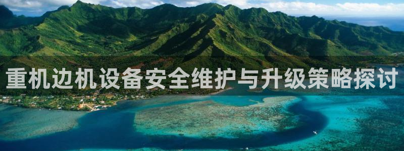 天宏娱乐公会