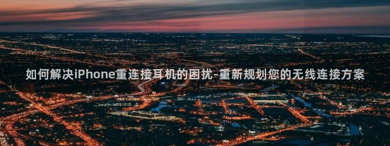 常平天宏娱乐会所电话