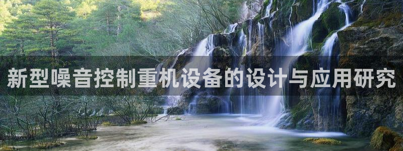 天宏娱乐探索无限空间