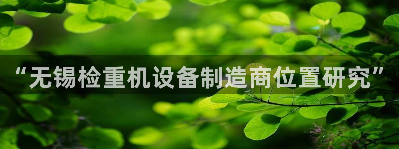 天宏娱乐待遇