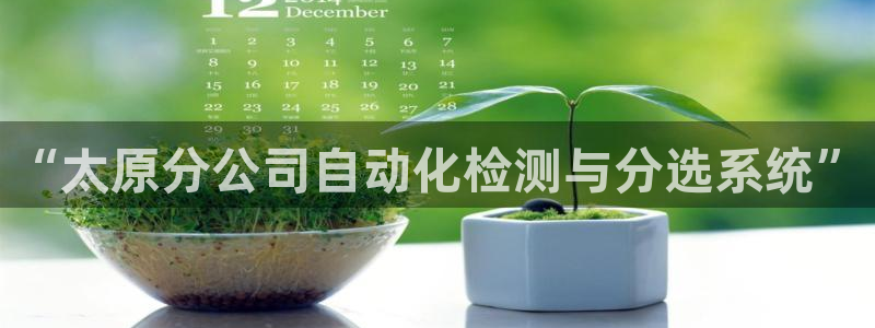 天宏娱乐是什么公司