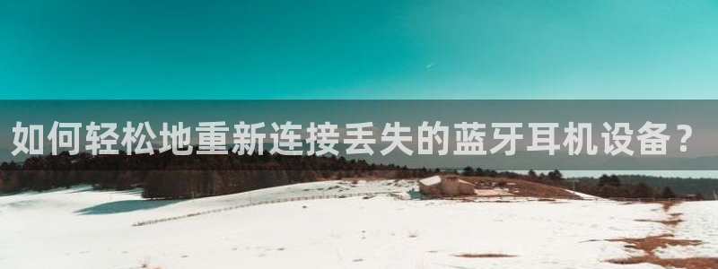 天宏娱乐君叔
