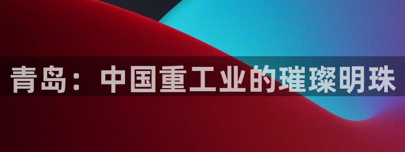 天宏娱乐集团