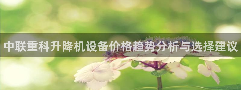 天宏娱乐何33300