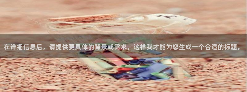天宏娱乐2主管