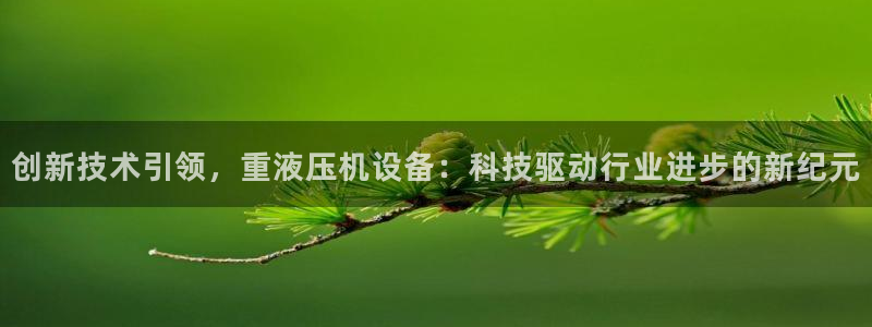 天宏娱乐二台