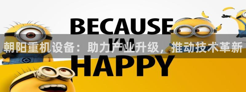 天亿娱乐宏发团队