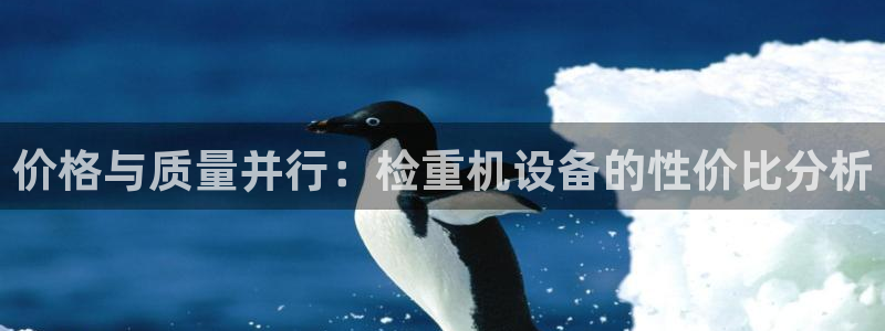 天宏娱乐平台稳么