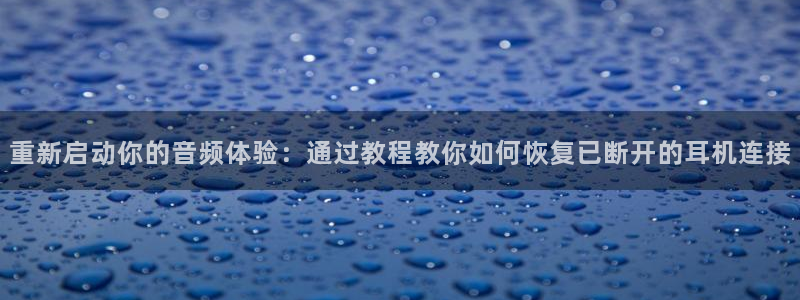 天宏娱乐倒闭了吗最近