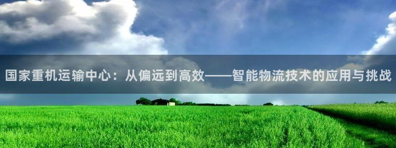 天宏娱乐集团董事长