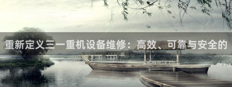 天宏娱乐宝叔